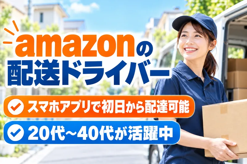 株式会社Ｔ２ＷＯＲＬＤ　ＥＸＰＲＥＳＳの求人・転職情報