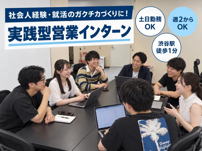 株式会社ドライバーテクノロジーズのアルバイト・バイト求人情報-03