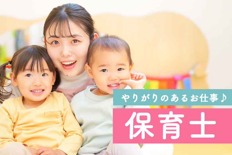 社会福祉法人清心福祉会の求人・転職情報