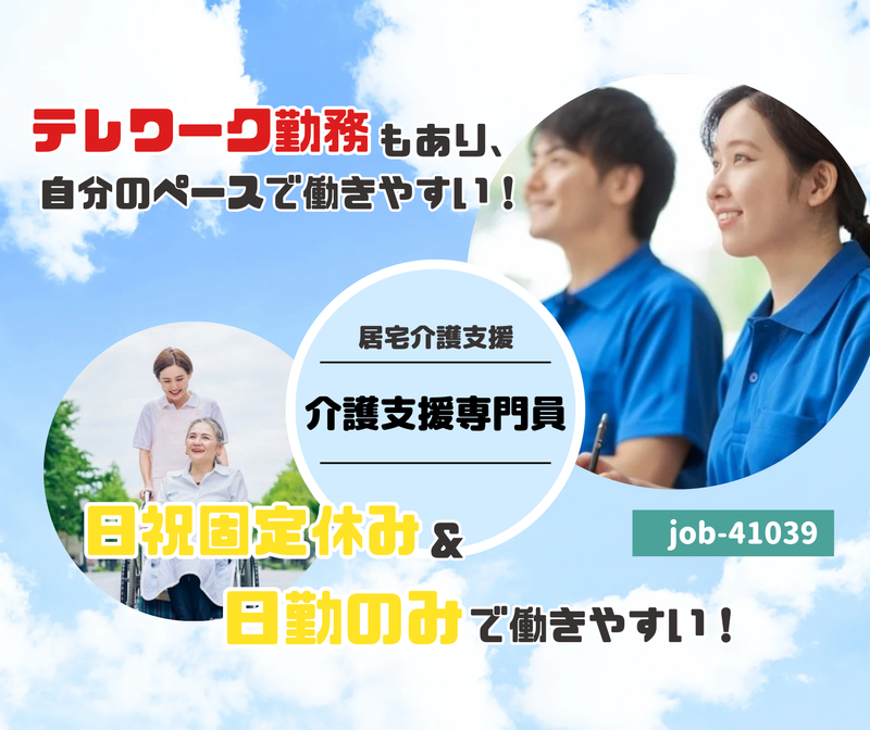 株式会社 リボーンの求人・転職情報