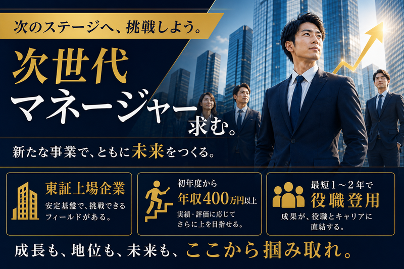 株式会社ネクサスジャパンの求人・転職情報