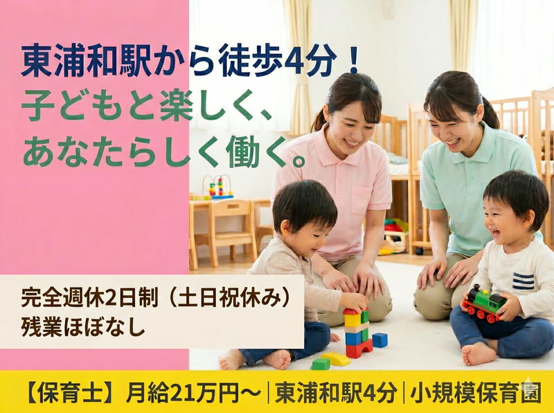 有限会社プログレ総合研究所の求人・転職情報