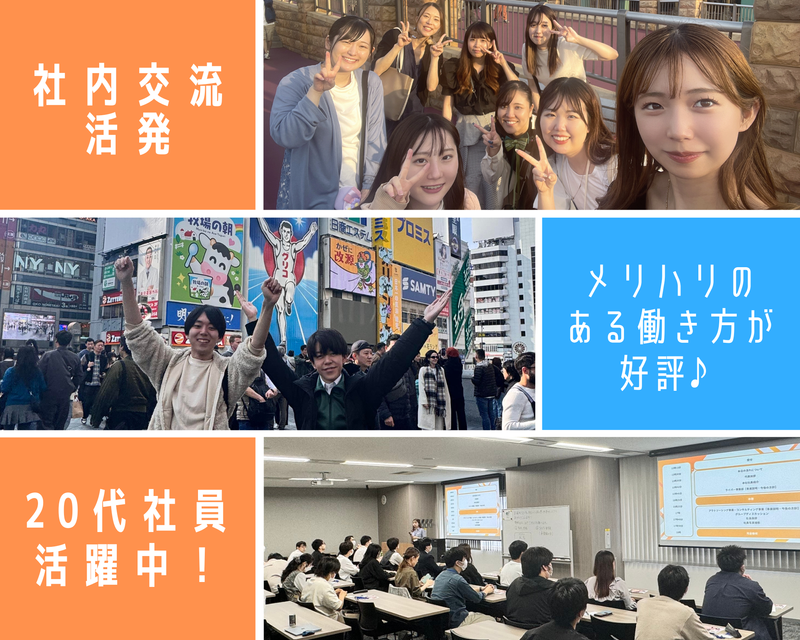 株式会社リベラルワンの求人・転職情報