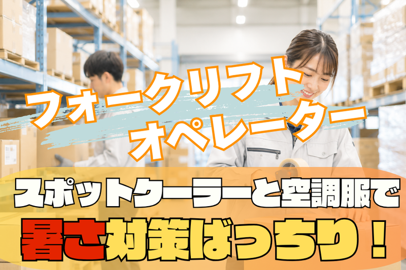  株式会社マルニ運輸-0006の求人・転職情報