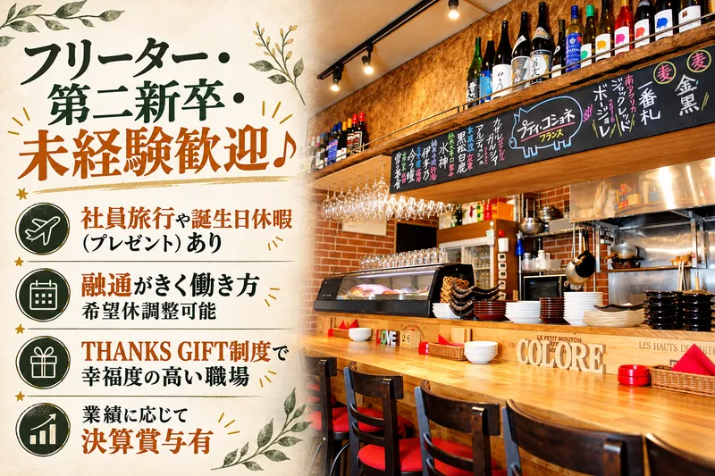 株式会社ＬＵＣＫ　ｐｒｏｊｅｃｔの求人・転職情報