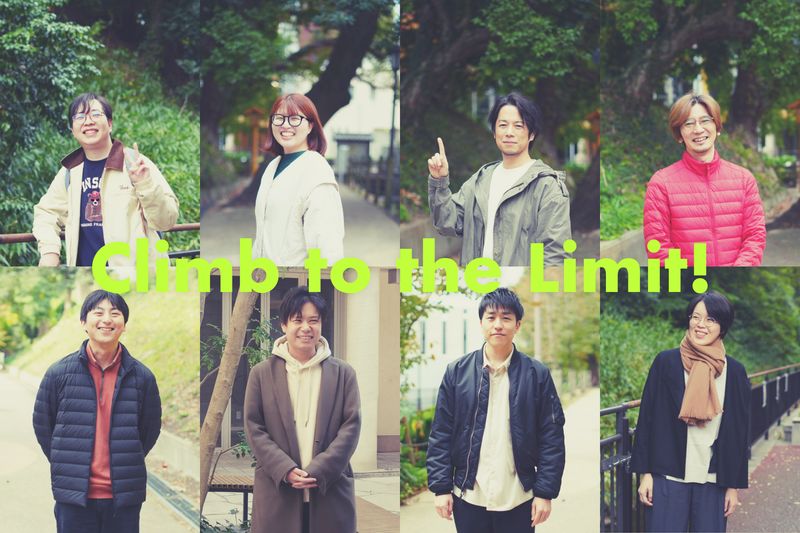 Ｃ－ｌｉｍｂｅｒ株式会社の求人・転職情報
