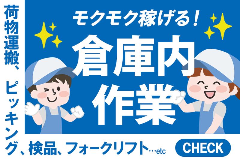 キワヨシ株式会社