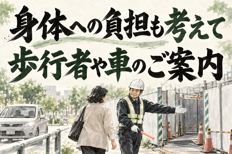 株式会社フェニックスのアルバイト・バイト求人情報