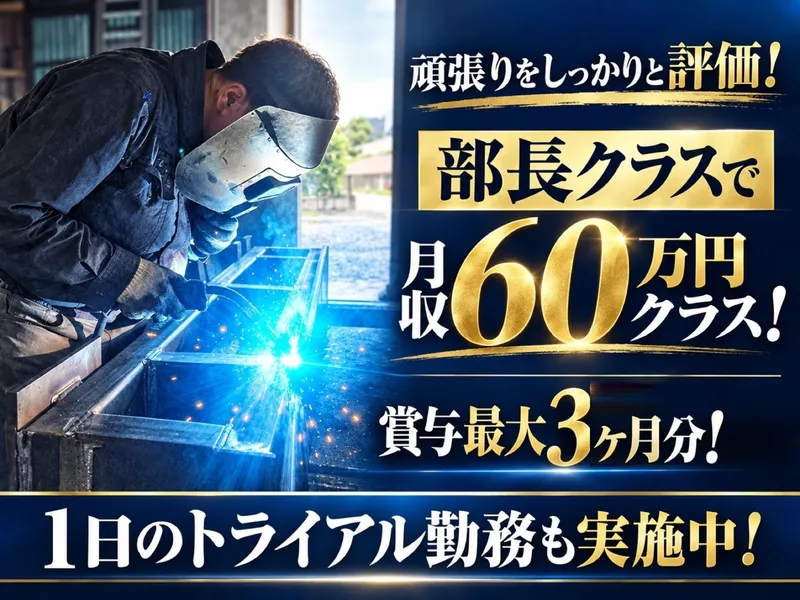 株式会社フルツの求人・転職情報