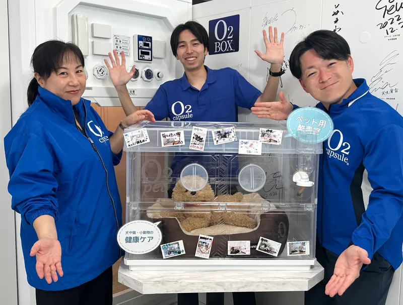 株式会社オーツーチャージの求人・転職情報