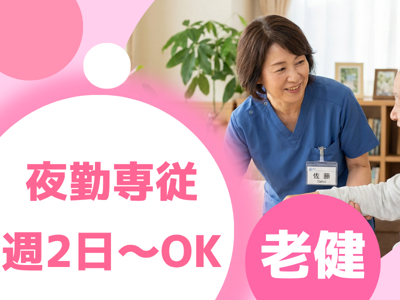 株式会社carafulu(神奈川支店)のアルバイト・バイト求人情報-17