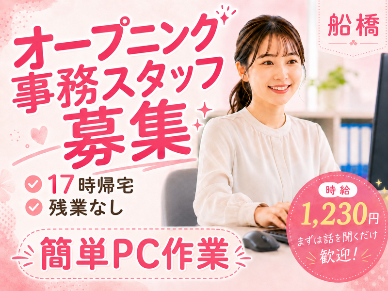 東運輸グループのアルバイト・バイト求人情報-05