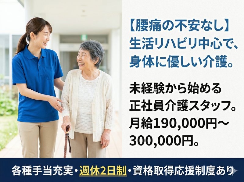 株式会社アスピカの求人・転職情報