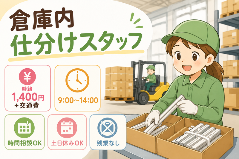 コツヨシ株式会社