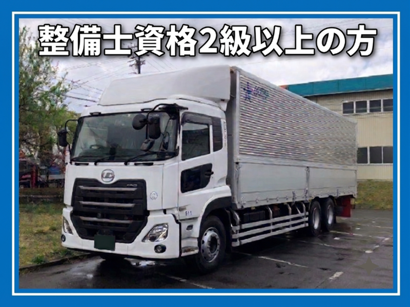 株式会社コスモフーズサービスの求人・転職情報
