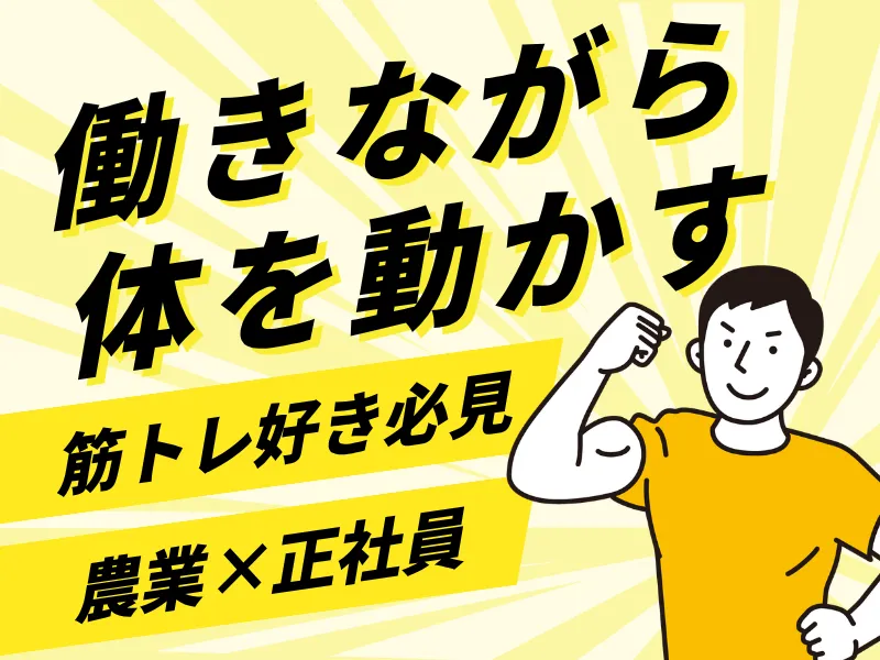 大心株式会社の求人・転職情報
