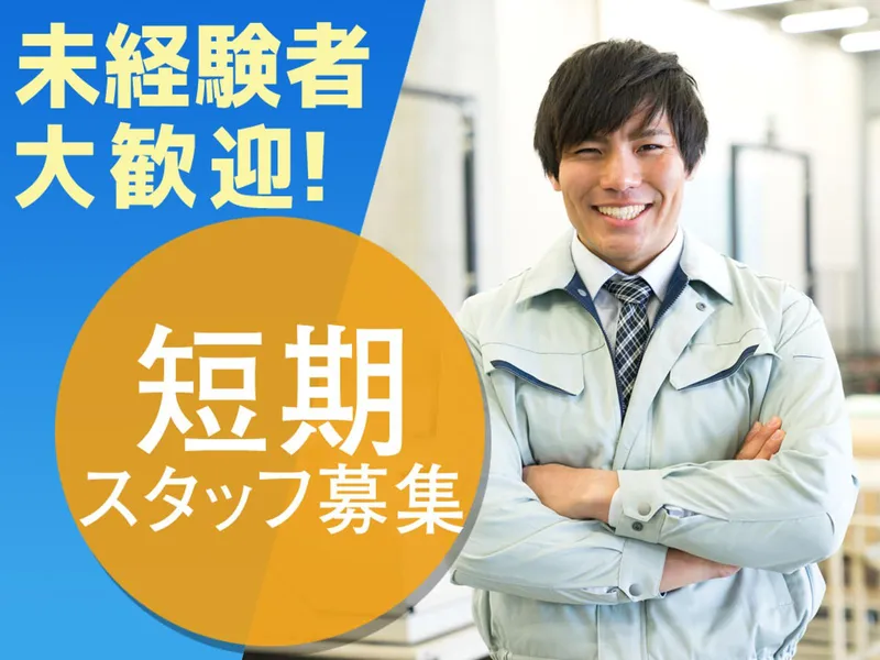 西日本ブレーンサービス株式会社　福岡営業所のアルバイト・バイト求人情報-13