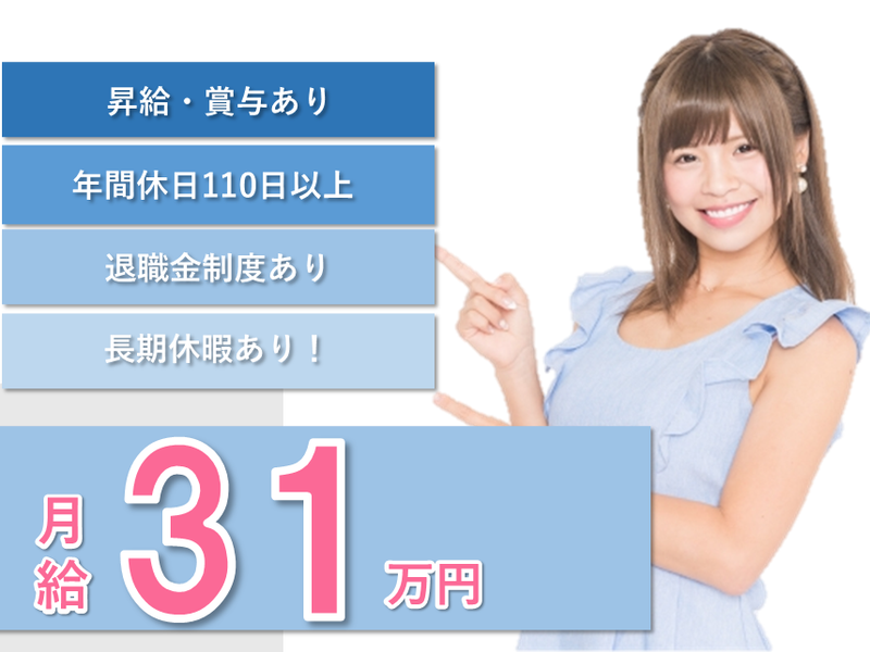 ファミリー・ホスピス株式会社 北24条ハウスの求人・転職情報
