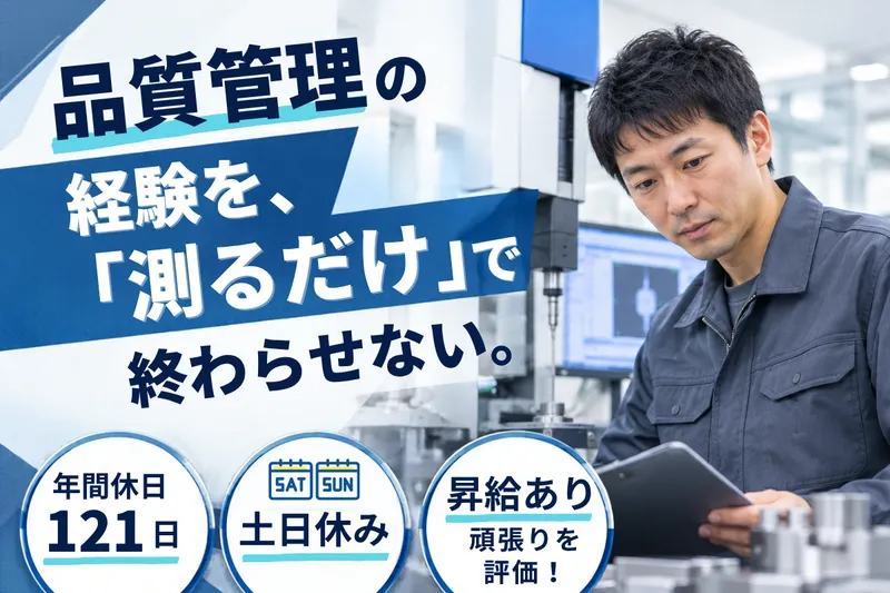 株式会社ファデコの求人・転職情報