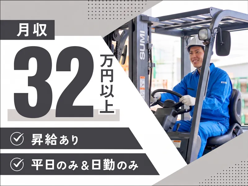 サンクチュアリ株式会社の求人・転職情報