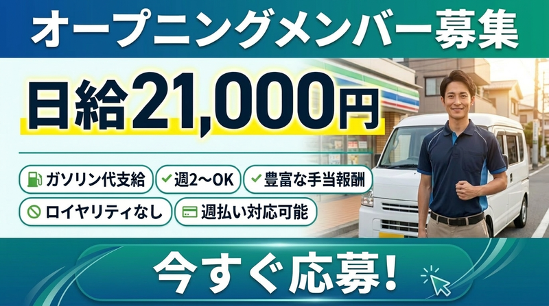 ＮｏｒｔｈＣａｒｇｏ株式会社の求人・転職情報