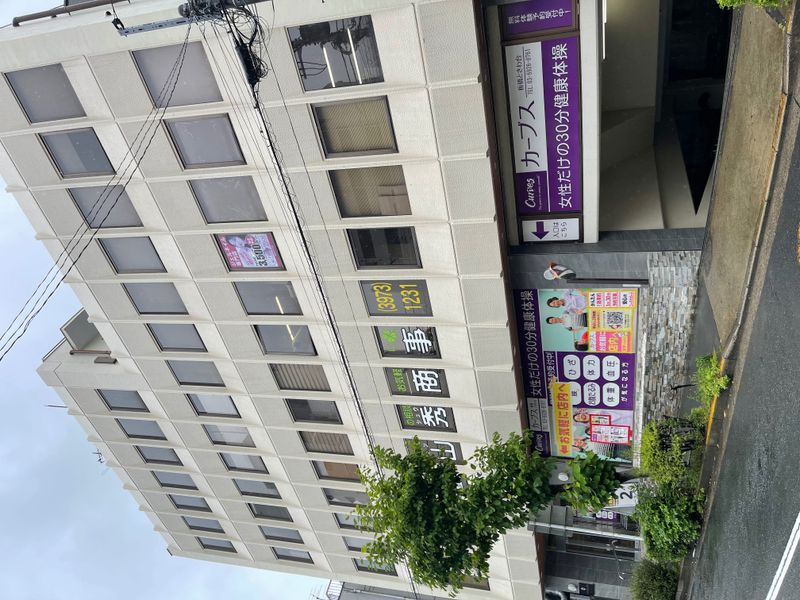 (株)アーネット調査事務所の求人・転職情報