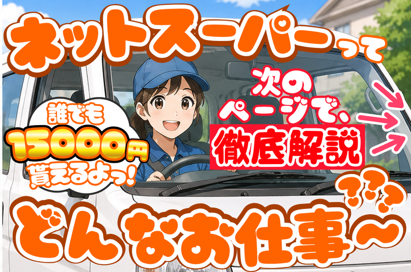 プロジメント株式会社の求人・転職情報