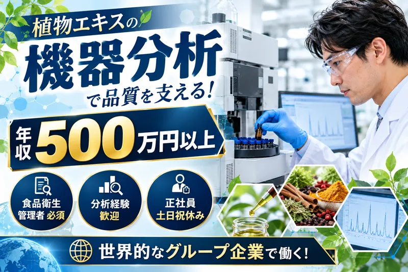 ジャパンエンタープライズ株式会社の求人・転職情報