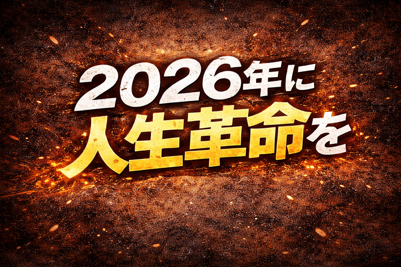株式会社SUNRISEの求人・転職情報