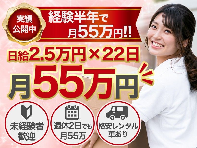 アイエン株式会社の求人・転職情報