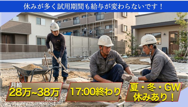 株式会社シビルタスクの求人・転職情報