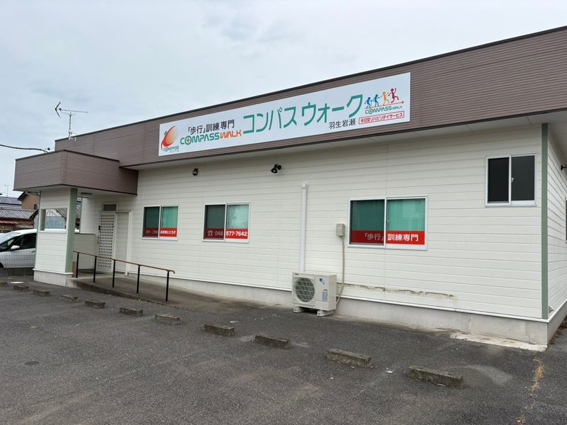 株式会社ラポールの求人・転職情報