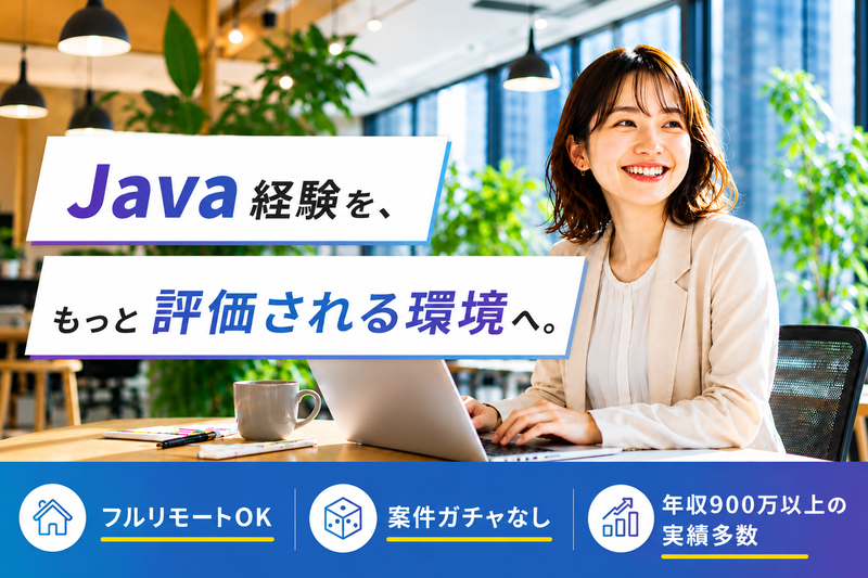 株式会社テックエデュケイションカンパニー-0008の求人・転職情報
