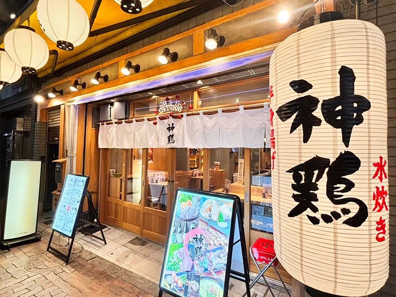 焼鳥バル 神鶏 池袋店のアルバイト・バイト求人情報-11