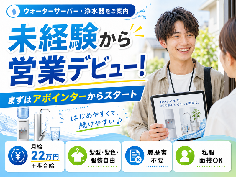 株式会社ダズルの求人・転職情報