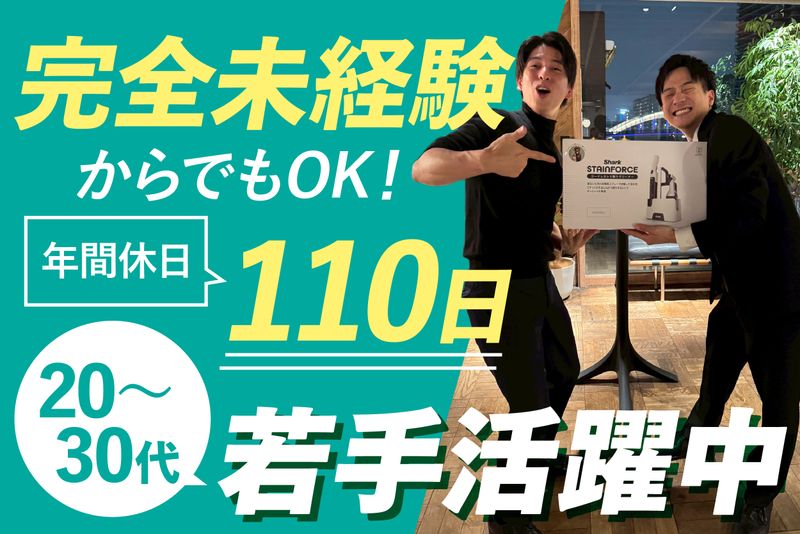株式会社ＡＦＦＥＣＴの求人・転職情報