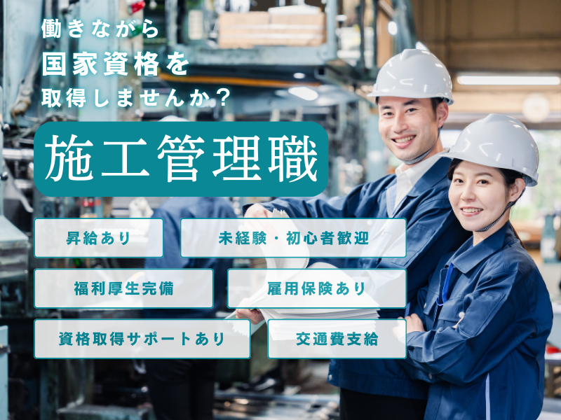 (株)リベルファイの求人・転職情報