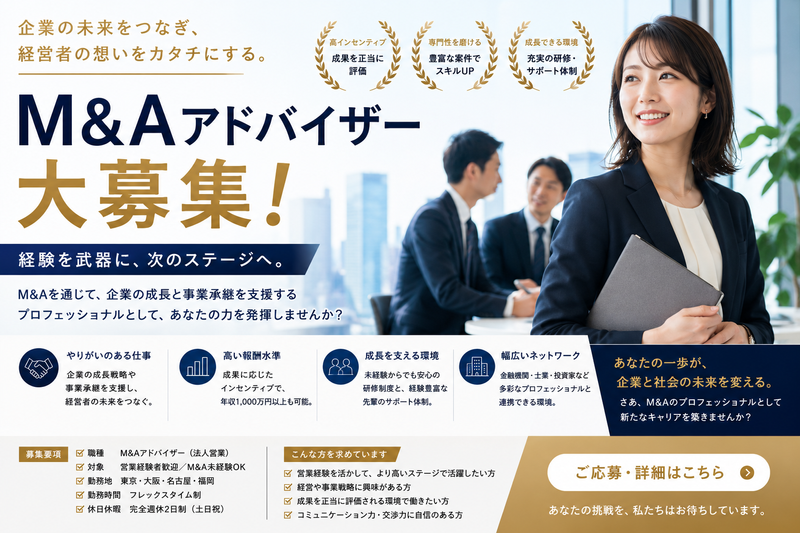 株式会社WORKS＆CO.の求人・転職情報