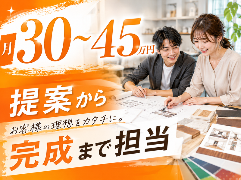 株式会社ＲＩＺＥの求人・転職情報