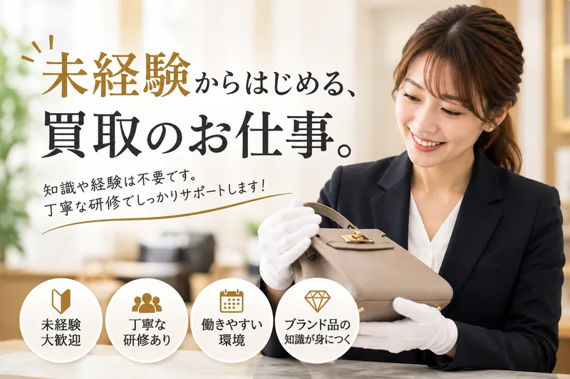 株式会社サイダの求人・転職情報