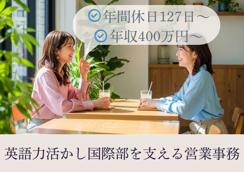 株式会社石澤研究所の求人・転職情報