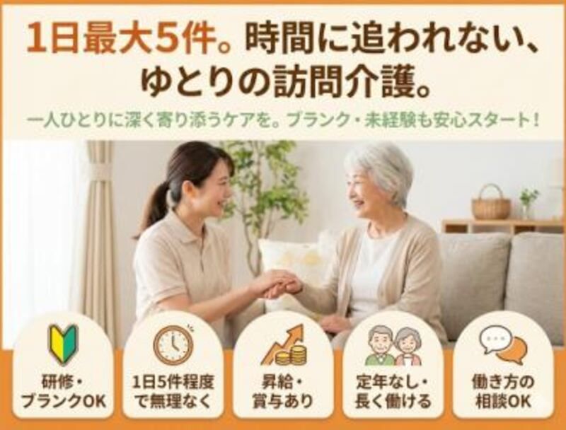 株式会社ゲートフォースの求人・転職情報