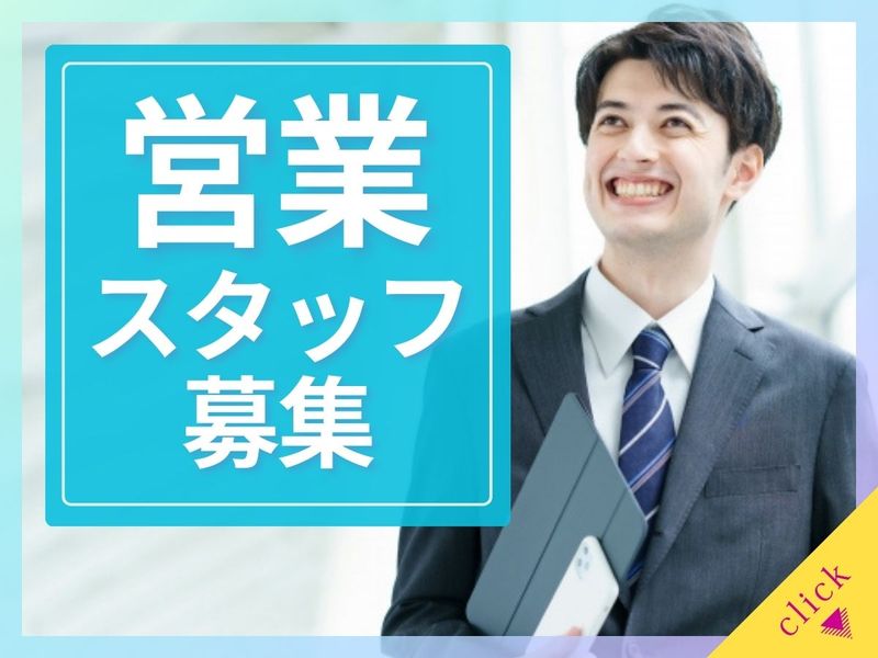 株式会社ブルードの求人・転職情報