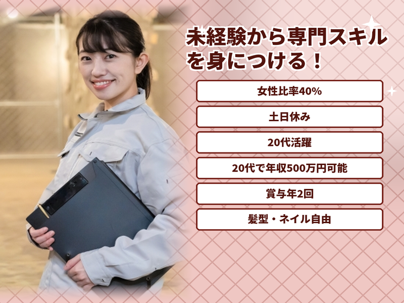 Hreed株式会社の求人・転職情報