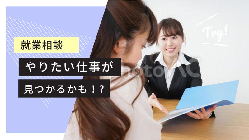 日本トータルテレマーケティング【博報堂グループ】のアルバイト・バイト求人情報-10