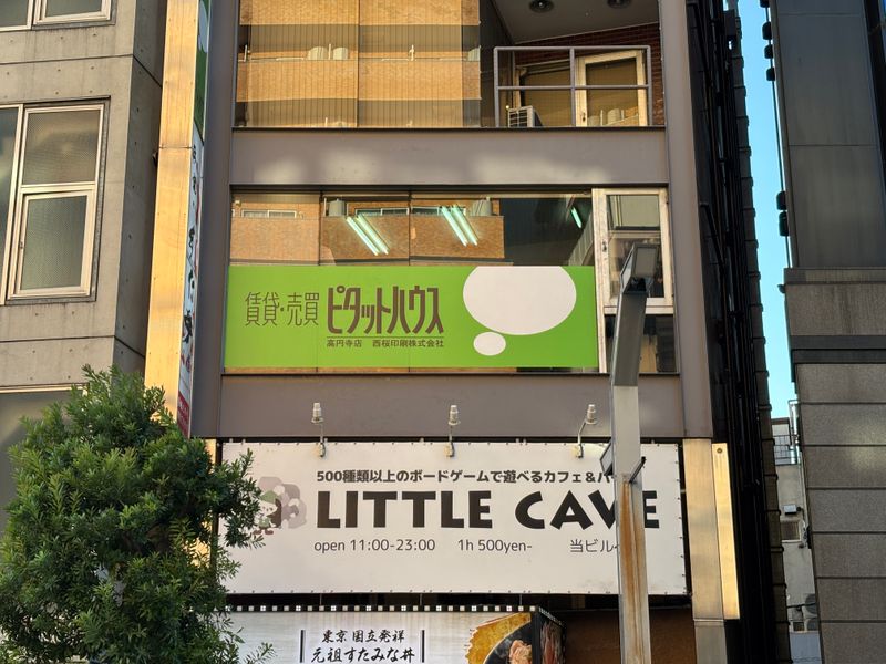 西桜印刷株式会社の求人・転職情報