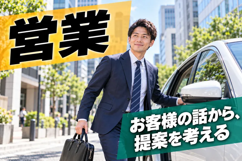 ニコル・レーシング・ジャパン合同会社の求人・転職情報