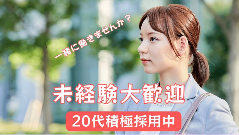 株式会社カツオザブリッチの求人・転職情報