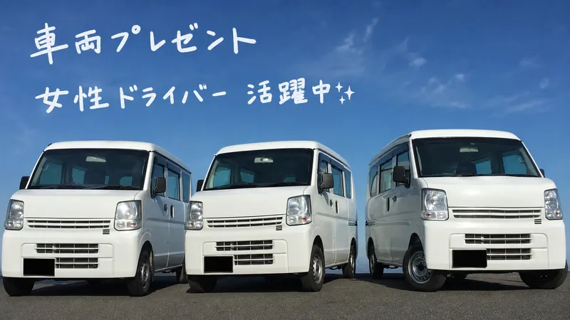 株式会社ワイビーの求人・転職情報