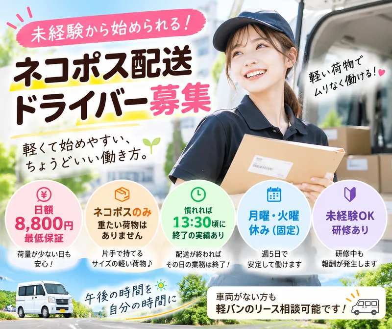 ＭＳディーファイ株式会社の求人・転職情報